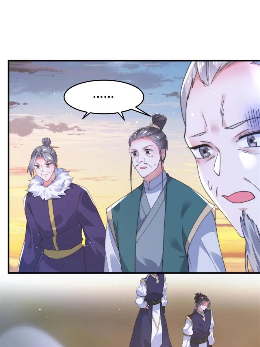 女徒弟个个想杀我 第152话 有仇我就当场报！ 第18页