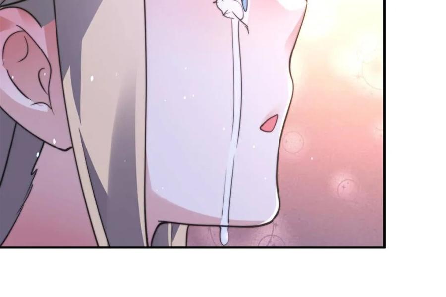 女徒弟个个想杀我 第153话 南皇=尊上？！ 第32页