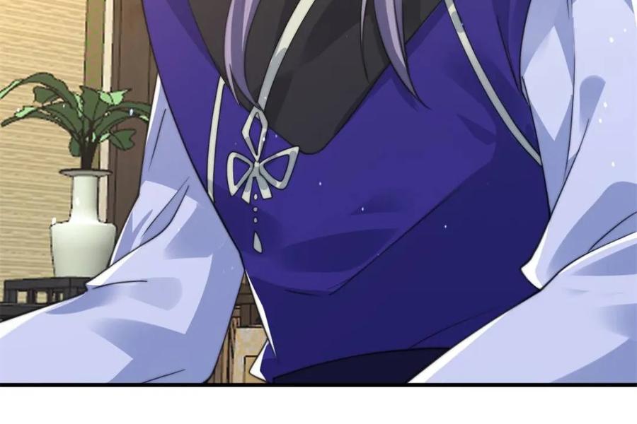 女徒弟个个想杀我 第153话 南皇=尊上？！ 第17页