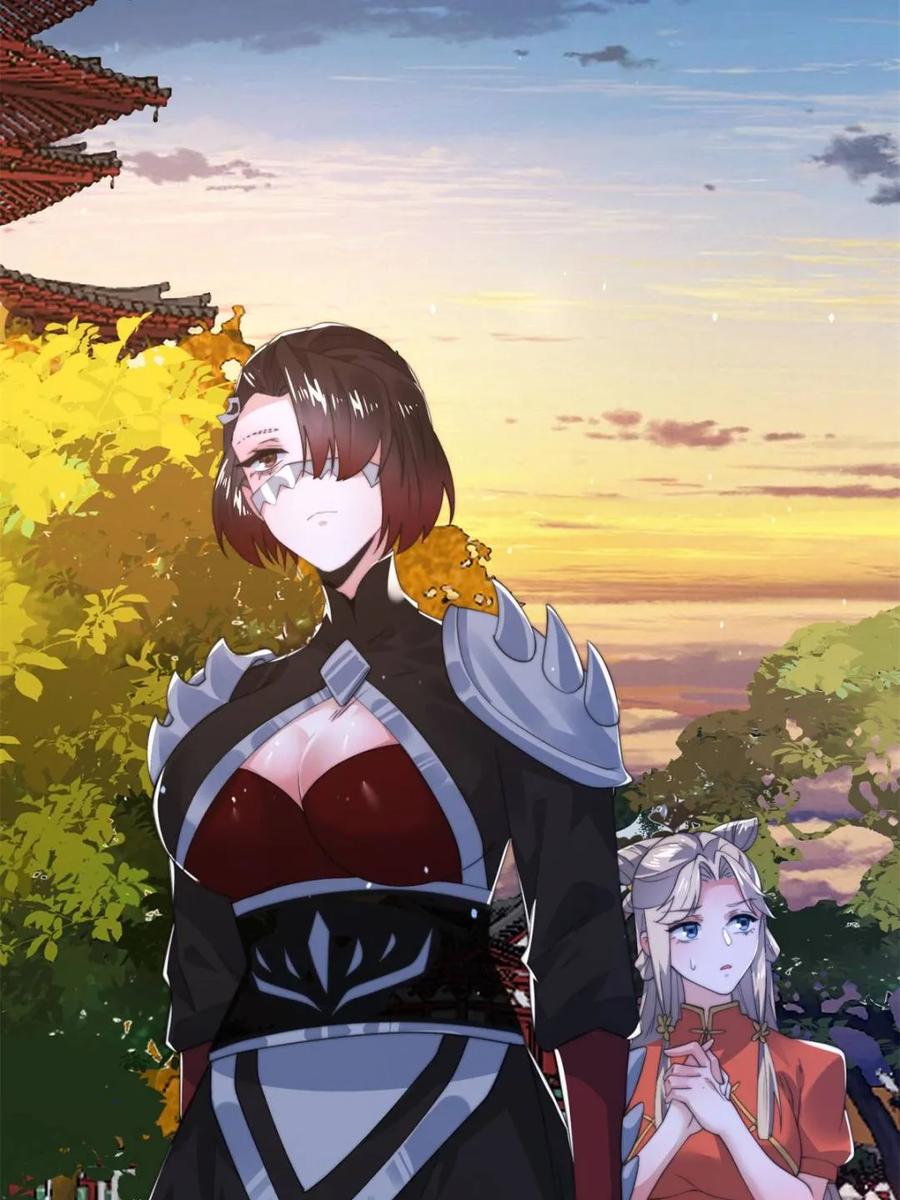 女徒弟个个想杀我 第153话 南皇=尊上？！ 第14页