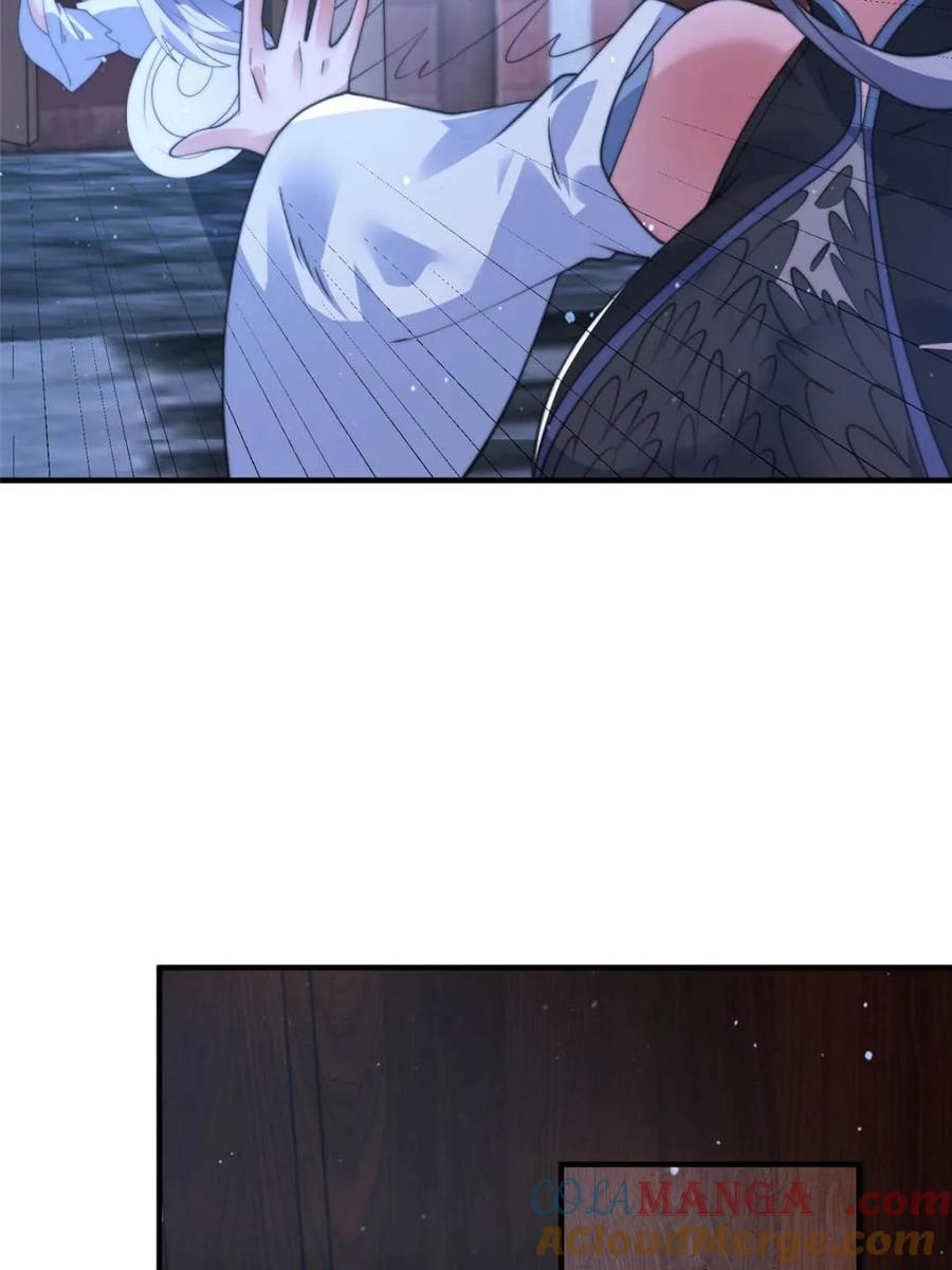 女徒弟个个想杀我 第154话 混蛋她可是朋友妻啊 第25页