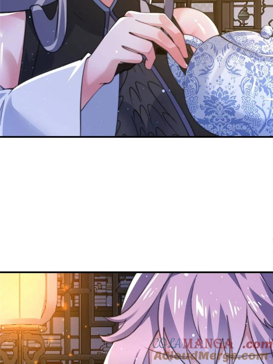 女徒弟个个想杀我 第155话 狠狠地惩罚哥哥哦！ 第10页
