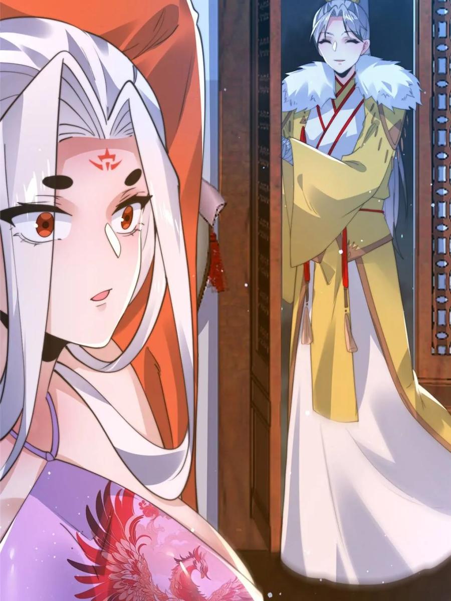 女徒弟个个想杀我 第155话 狠狠地惩罚哥哥哦！ 第30页