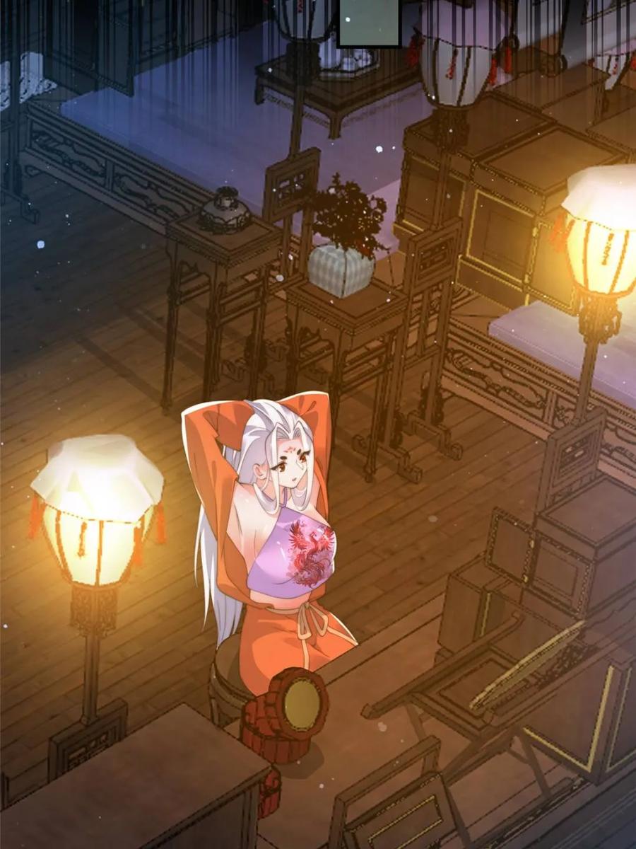 女徒弟个个想杀我 第155话 狠狠地惩罚哥哥哦！ 第27页