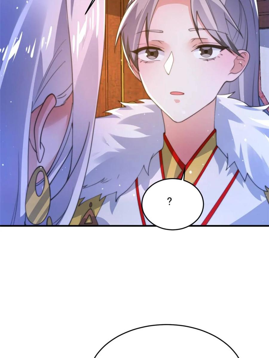 女徒弟个个想杀我 第155话 狠狠地惩罚哥哥哦！ 第39页