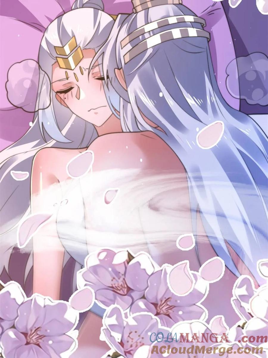 女徒弟个个想杀我 第156话 合欢宗秘宝正确用法 第13页