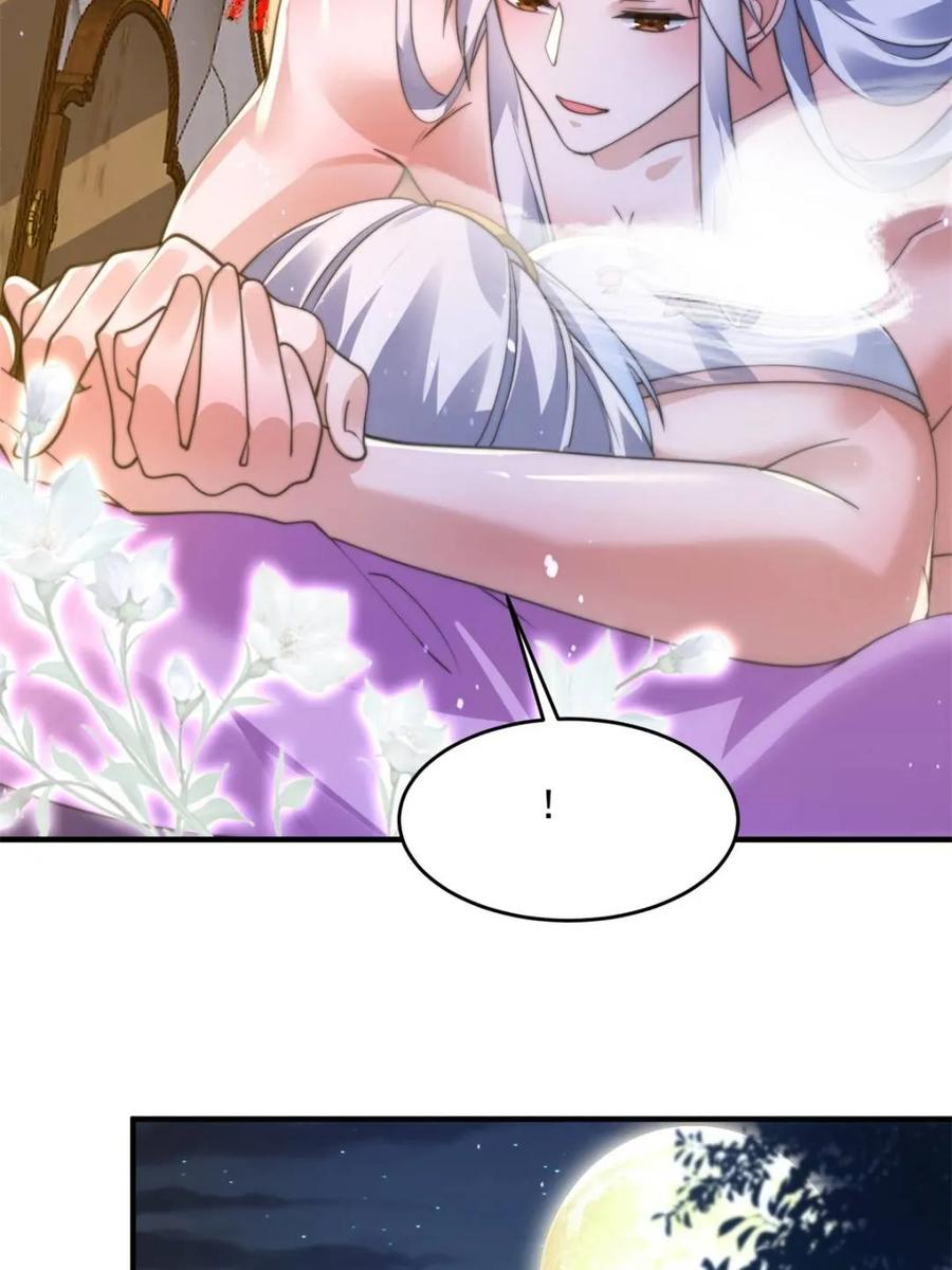 女徒弟个个想杀我 第156话 合欢宗秘宝正确用法 第15页