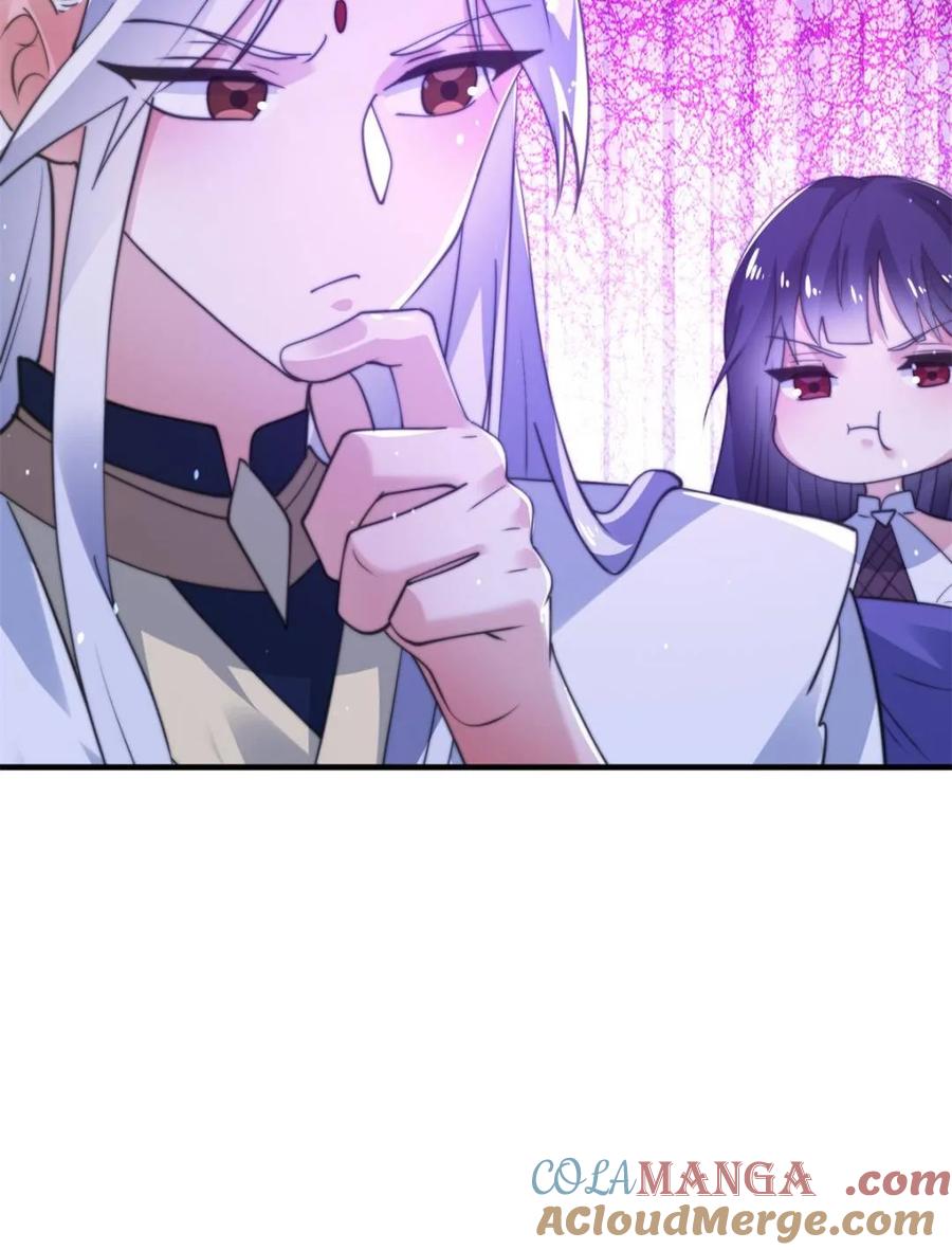 女徒弟个个想杀我 第156话 合欢宗秘宝正确用法 第46页