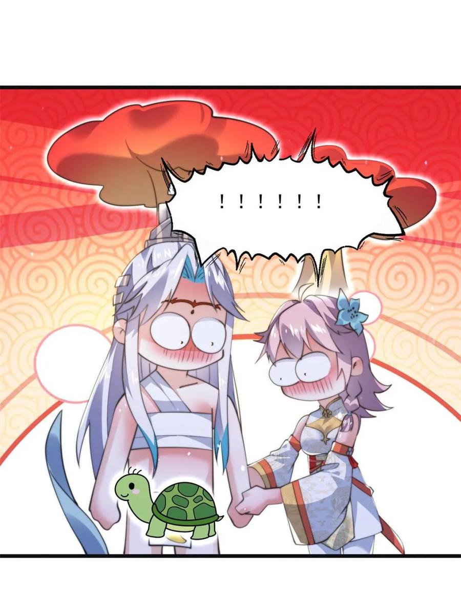 女徒弟个个想杀我 第158话 关于小熊呸前世的事 第28页