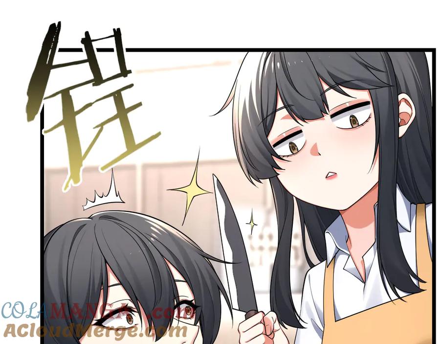 为了妹妹我只好女装上班 - 妹妹的秘密 - 第57张图