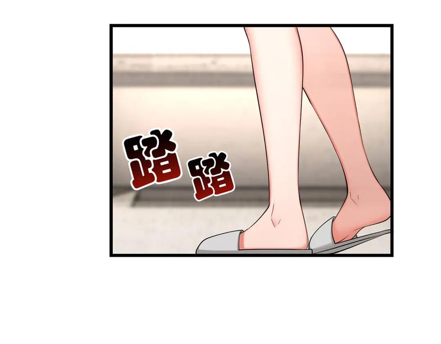 为了妹妹我只好女装上班 - 妹妹的秘密 - 第66张图