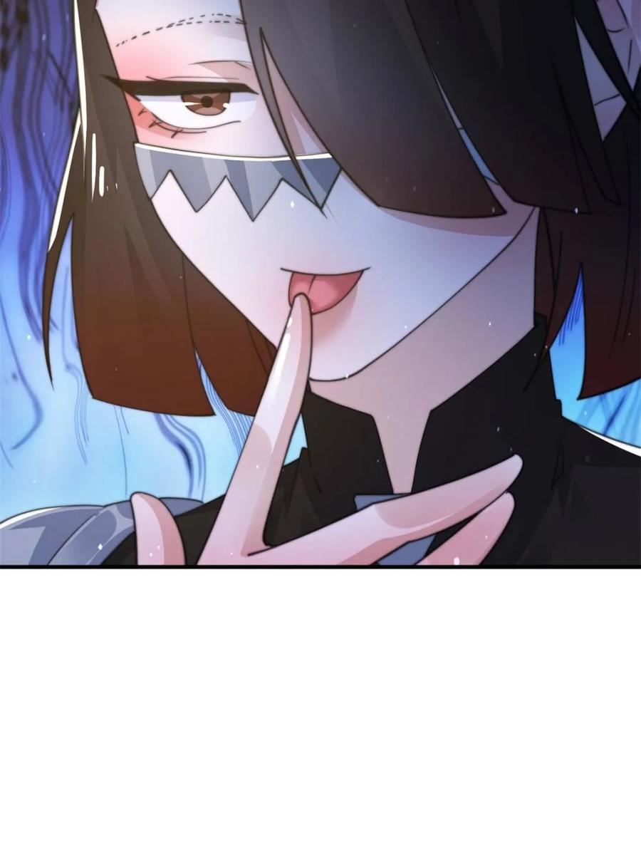 女徒弟个个想杀我 第160话 莫凡vs墨离终极战 第14页