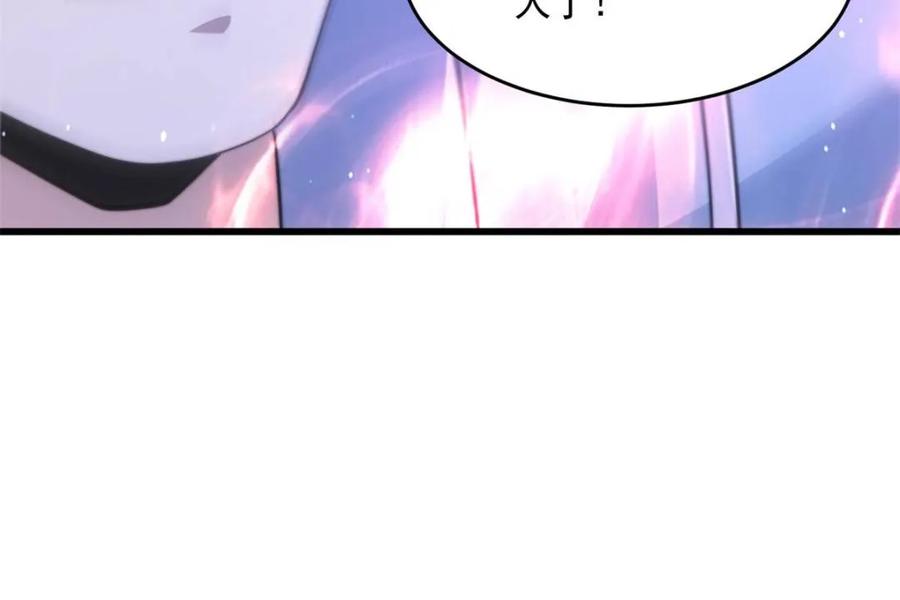 女徒弟个个想杀我 第160话 莫凡vs墨离终极战 第32页