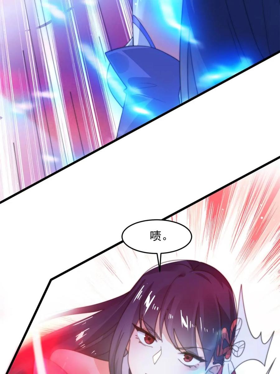 女徒弟个个想杀我 第160话 莫凡vs墨离终极战 第24页