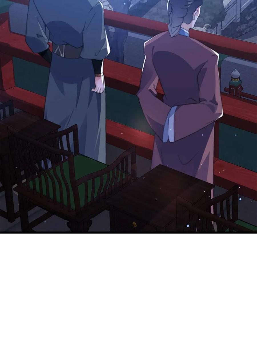 女徒弟个个想杀我 第160话 莫凡vs墨离终极战 第39页