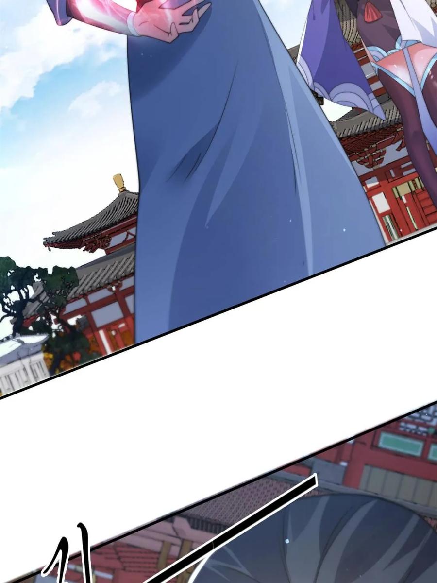 女徒弟个个想杀我 第160话 莫凡vs墨离终极战 第9页