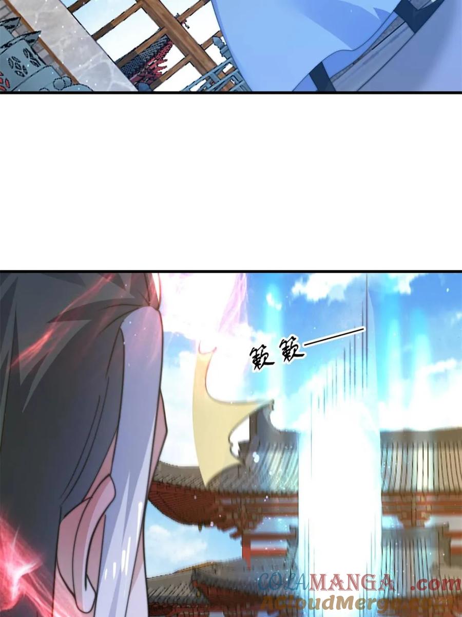 女徒弟个个想杀我 第160话 莫凡vs墨离终极战 第16页