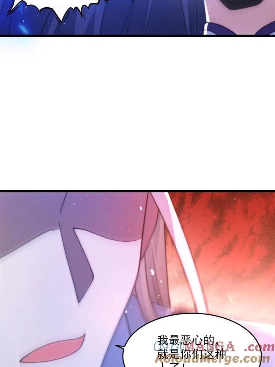 女徒弟个个想杀我 第160话 莫凡vs墨离终极战 第31页