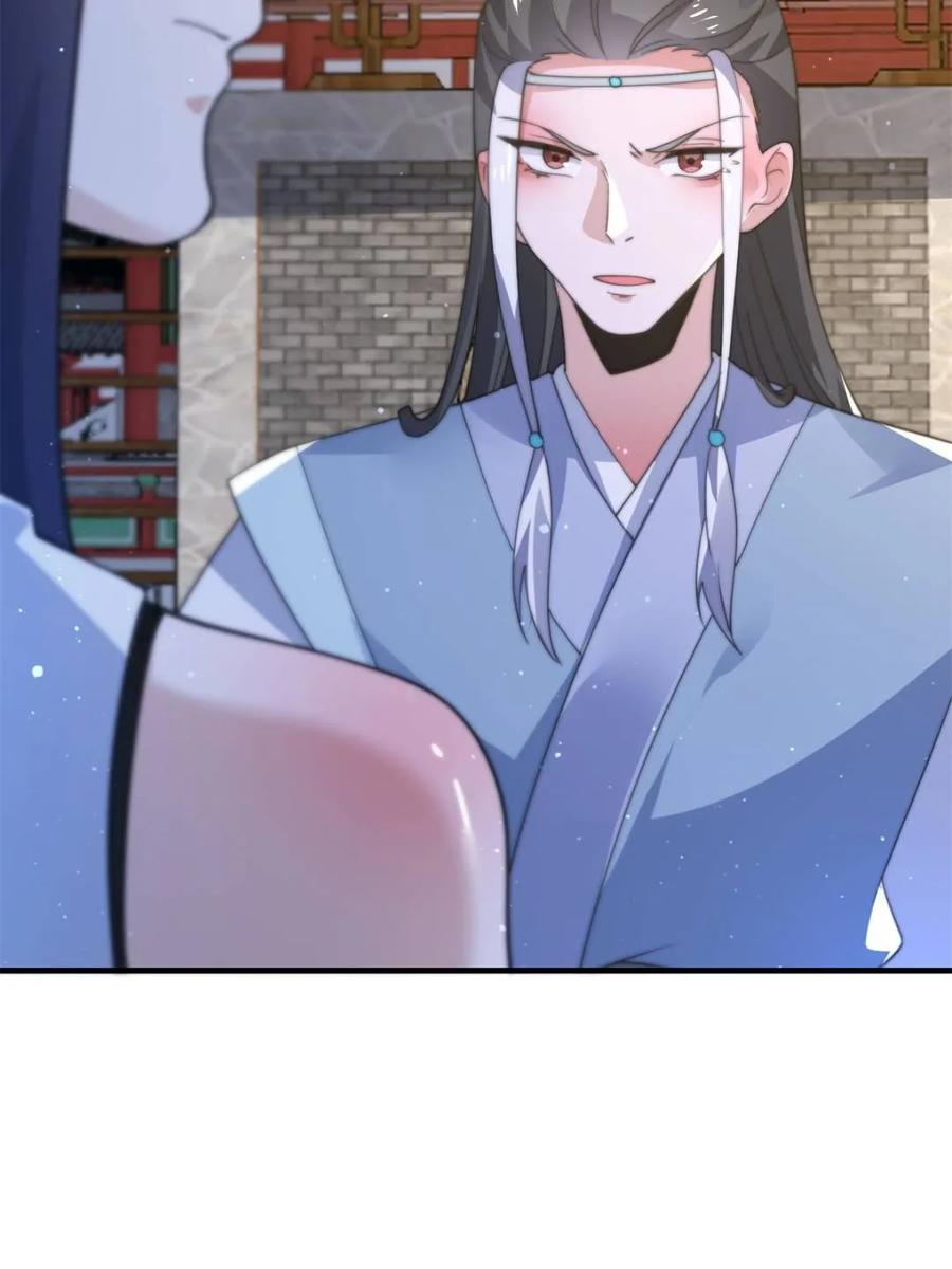 女徒弟个个想杀我 第160话 莫凡vs墨离终极战 第6页