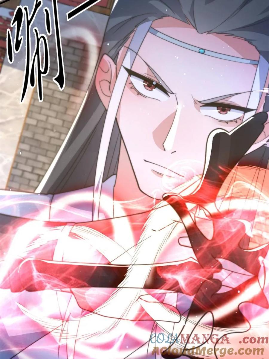 女徒弟个个想杀我 第160话 莫凡vs墨离终极战 第10页