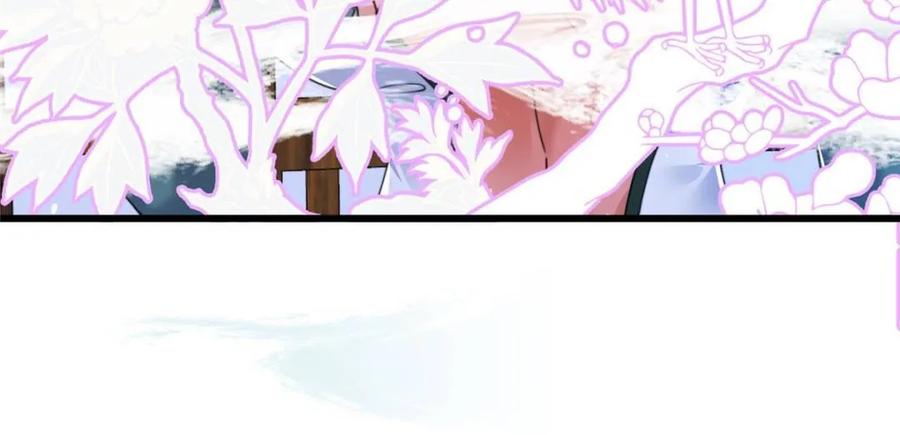 女徒弟个个想杀我 第162话 你身上有她的香水味 第47页
