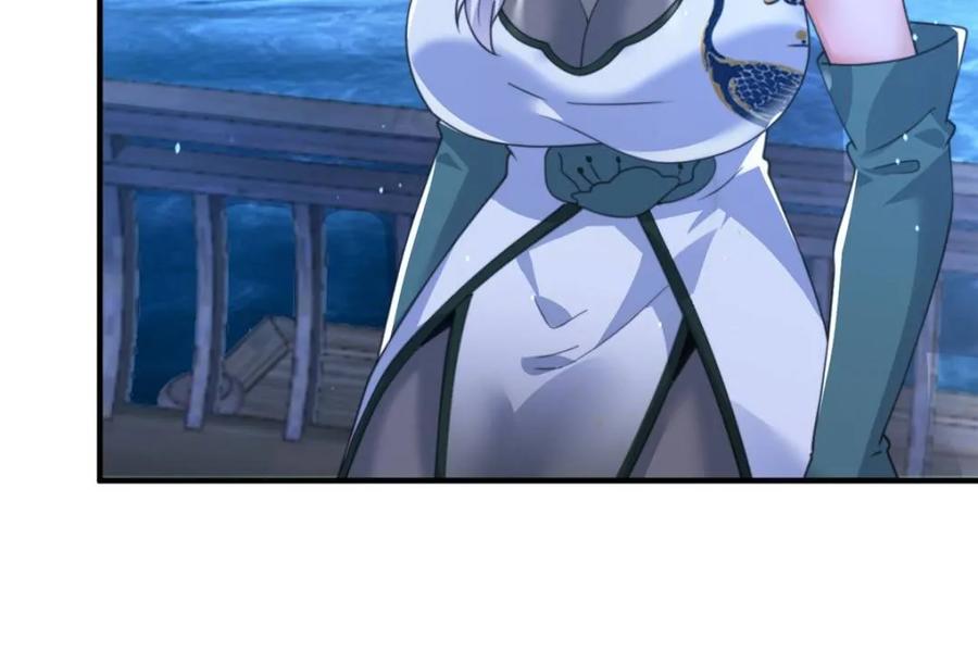 女徒弟个个想杀我 第162话 你身上有她的香水味 第17页