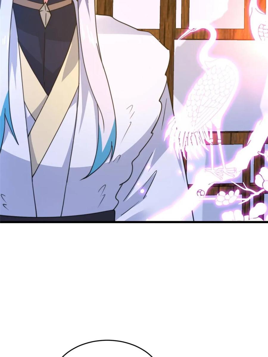 女徒弟个个想杀我 第162话 你身上有她的香水味 第45页