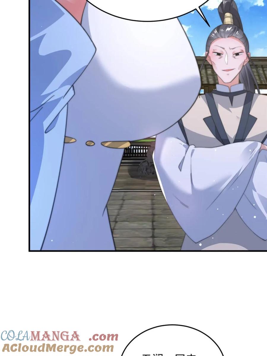 女徒弟个个想杀我 第170话 遇事不慌我先死装！ 第22页