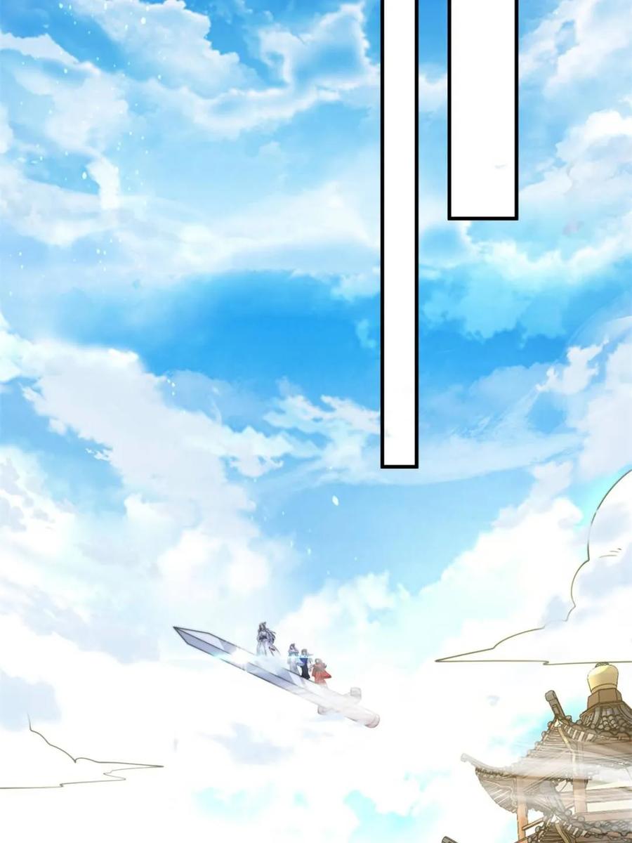 女徒弟个个想杀我 第171话 揭穿南皇狗贼阴谋！ 第16页