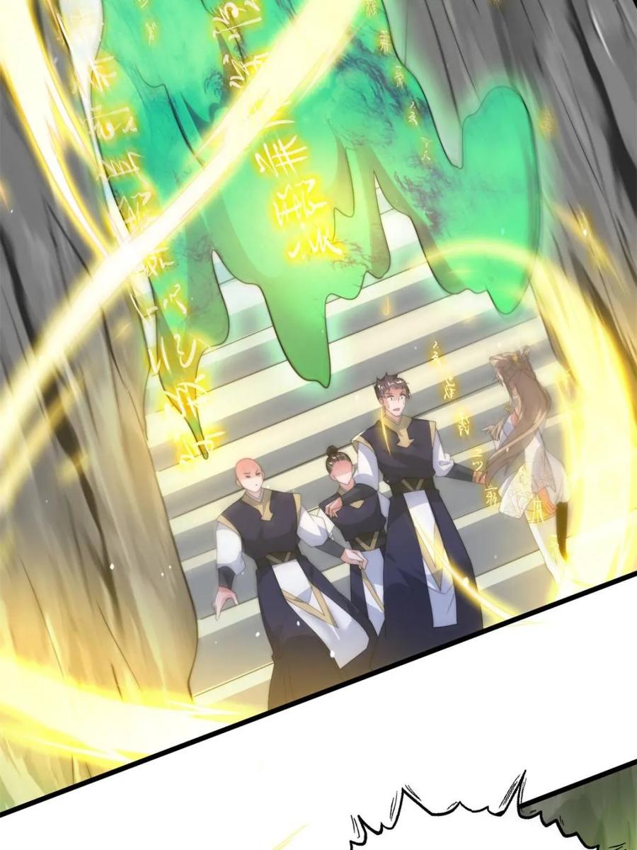 女徒弟个个想杀我 第172话 全员恶人怎么破！！ 第29页