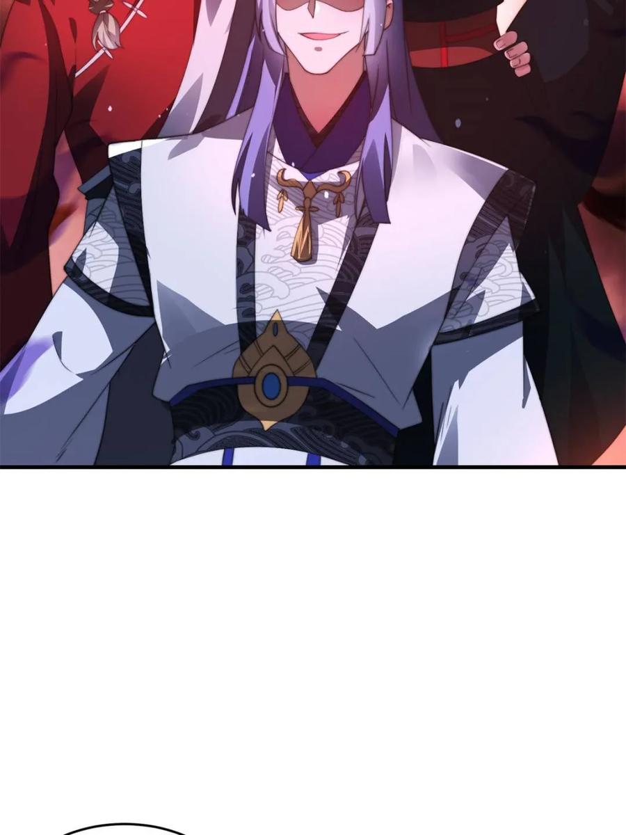女徒弟个个想杀我 第172话 全员恶人怎么破！！ 第44页