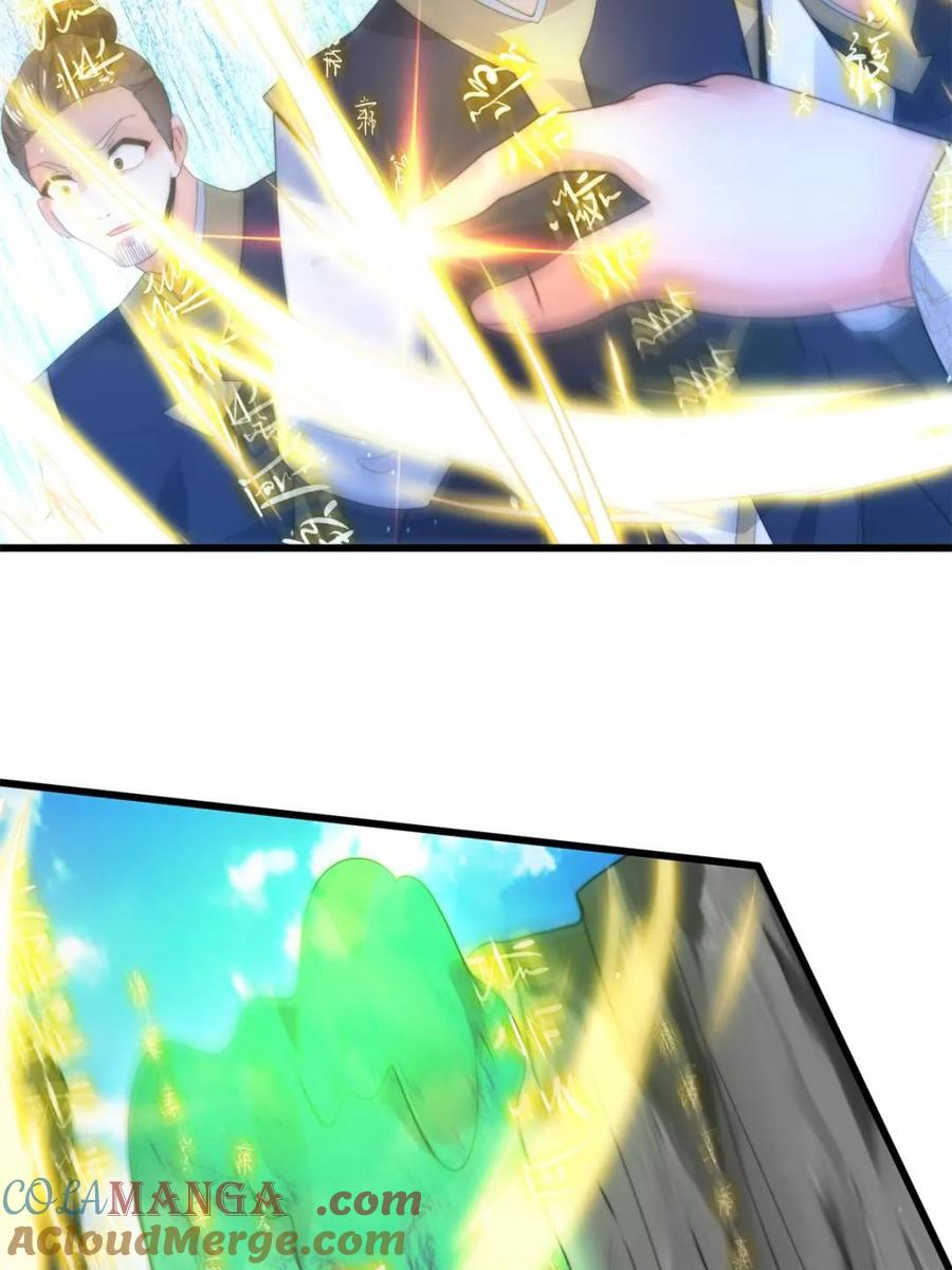 女徒弟个个想杀我 第172话 全员恶人怎么破！！ 第28页