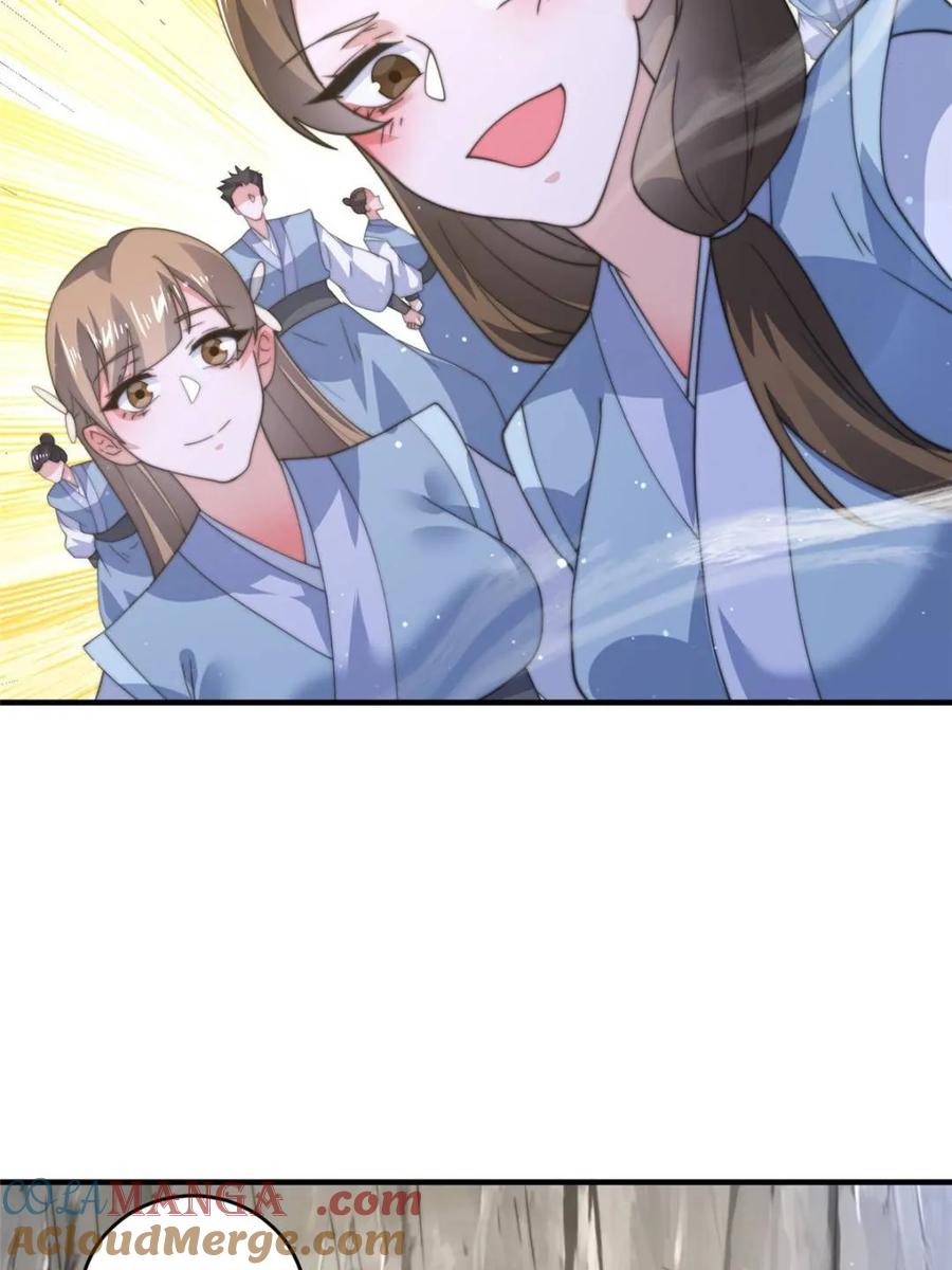 女徒弟个个想杀我 第173话 狗东西敢调戏剑娘！ 第33页