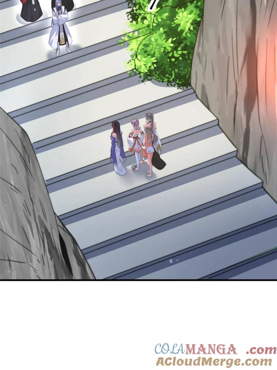 女徒弟个个想杀我 第173话 狗东西敢调戏剑娘！ 第27页