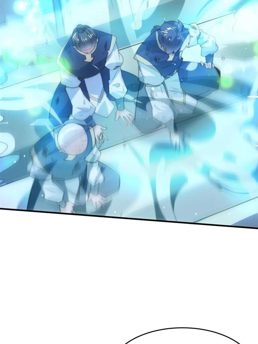 女徒弟个个想杀我 第173话 狗东西敢调戏剑娘！ 第7页