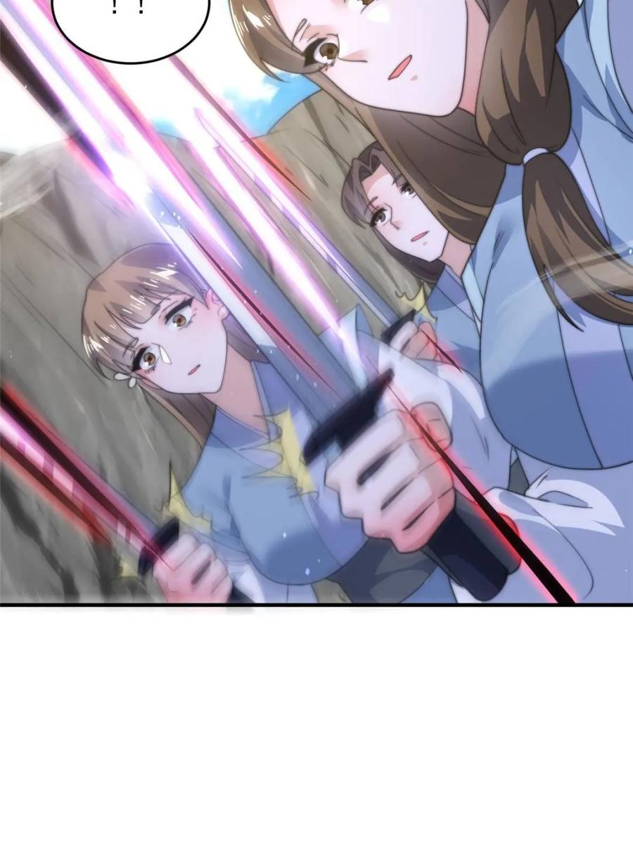 女徒弟个个想杀我 第173话 狗东西敢调戏剑娘！ 第40页