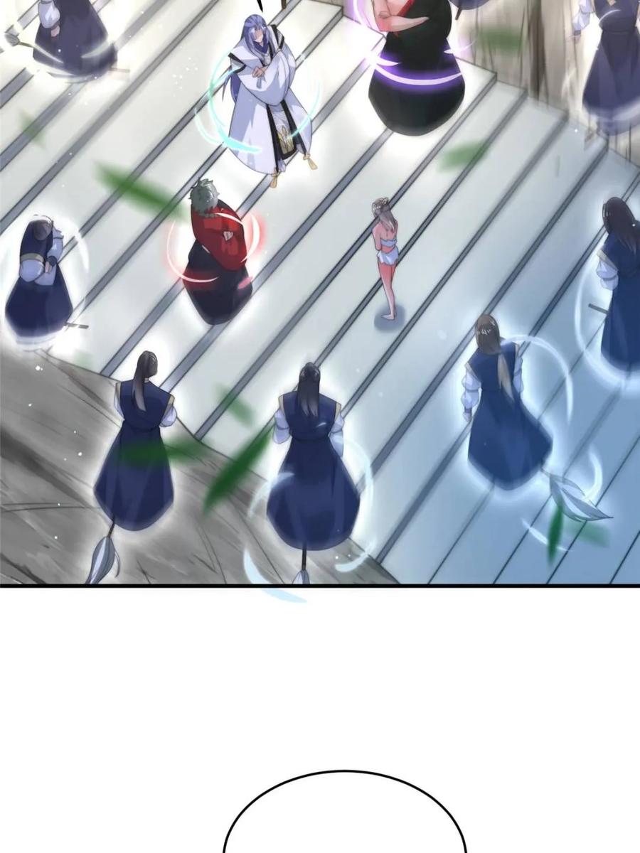 女徒弟个个想杀我 第173话 狗东西敢调戏剑娘！ 第17页