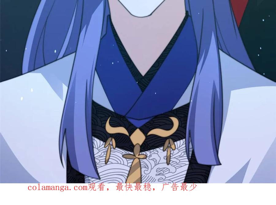 女徒弟个个想杀我 第173话 狗东西敢调戏剑娘！ 第44页