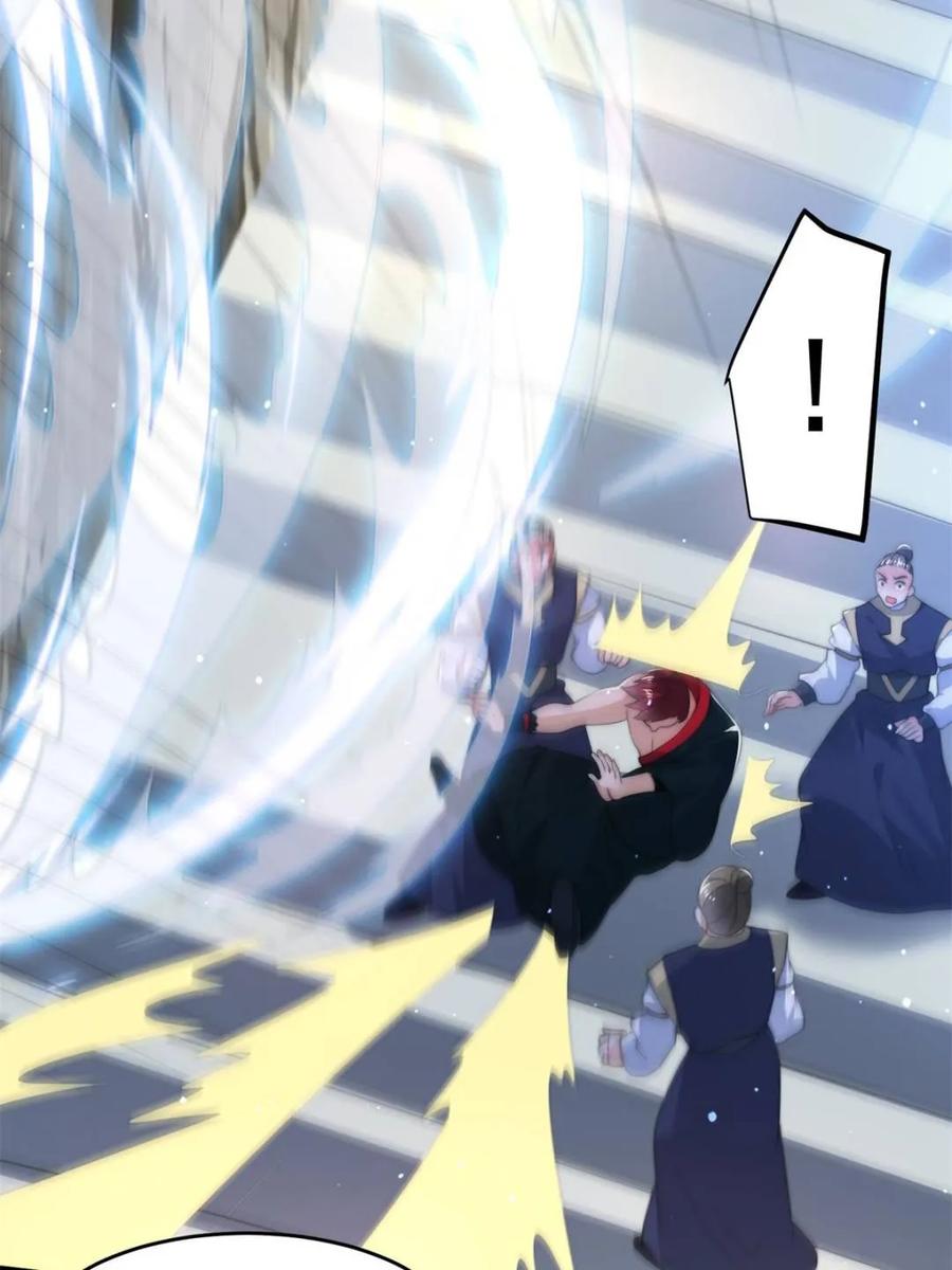 女徒弟个个想杀我 第174话 输了小编直播吃翔！ 第26页