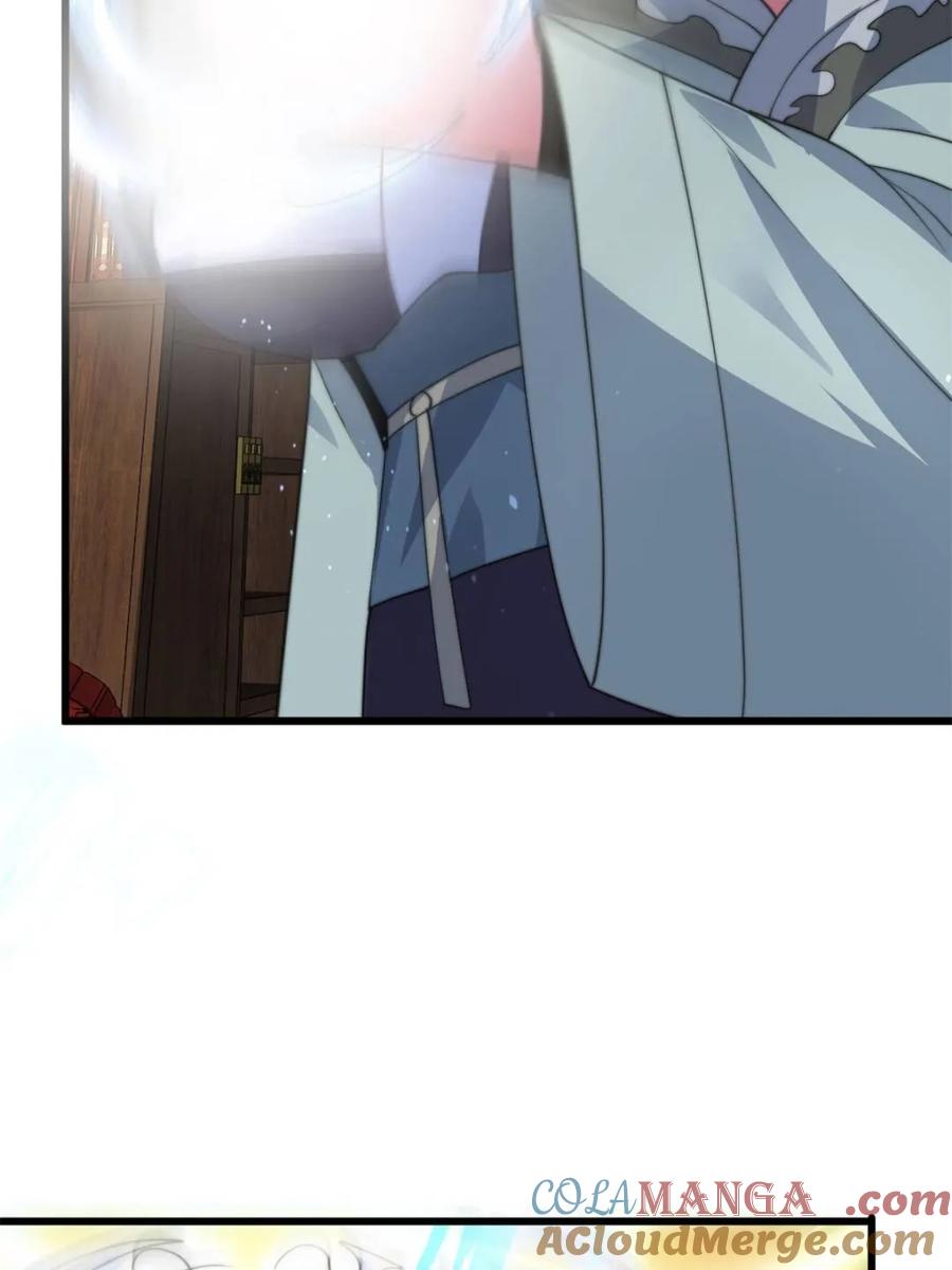 女徒弟个个想杀我 第180话 家花没有野花香？？ 第27页