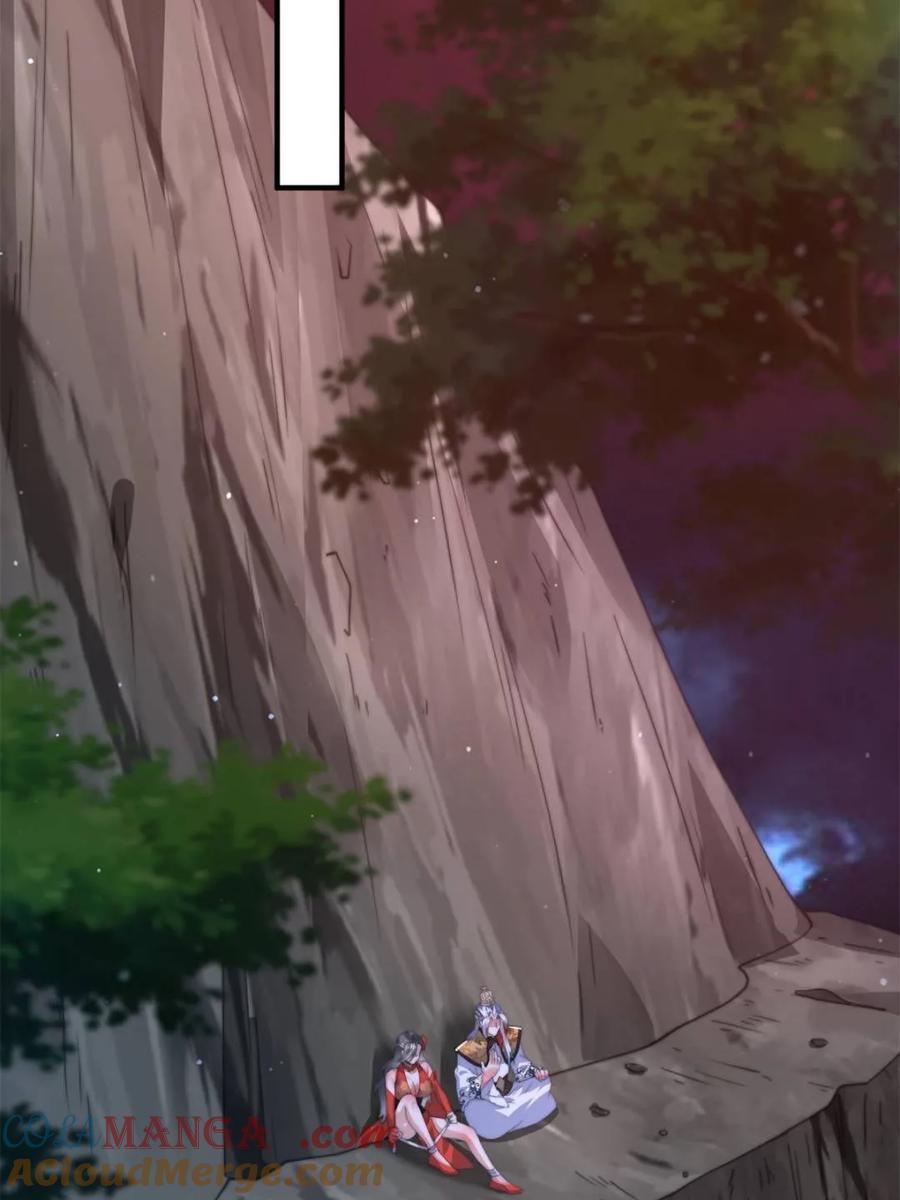 女徒弟个个想杀我 第180话 家花没有野花香？？ 第36页