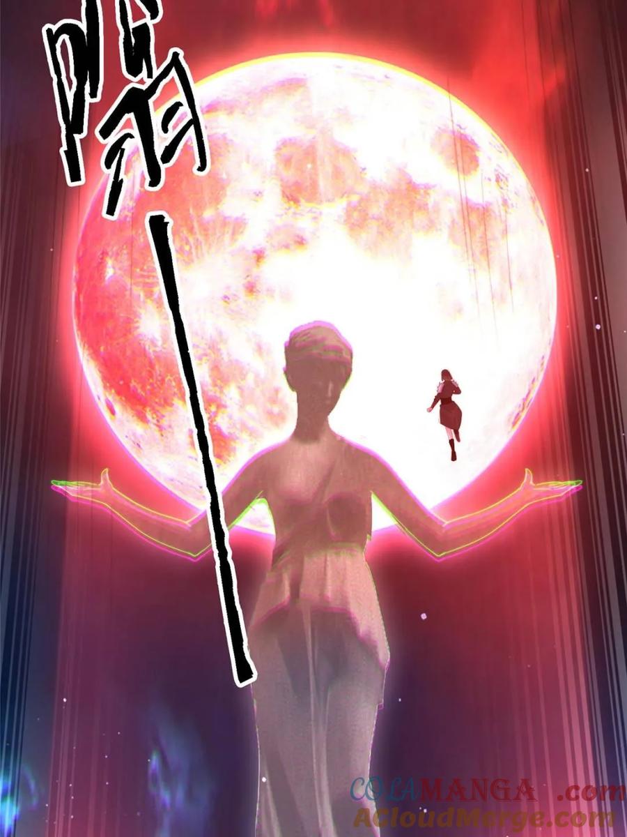 女徒弟个个想杀我 第181话 哈斯哈斯深入内部！ 第36页