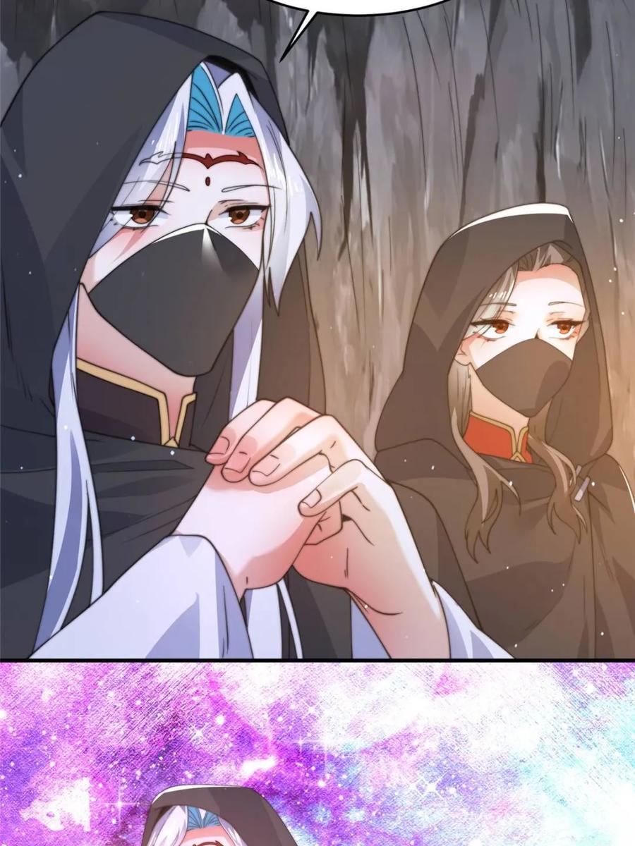 女徒弟个个想杀我 第181话 哈斯哈斯深入内部！ 第8页