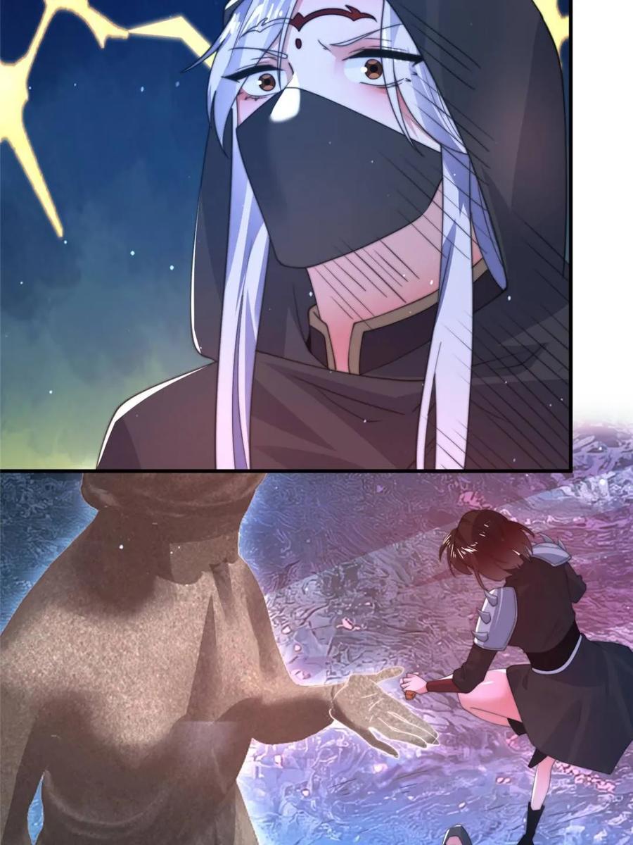 女徒弟个个想杀我 第181话 哈斯哈斯深入内部！ 第38页
