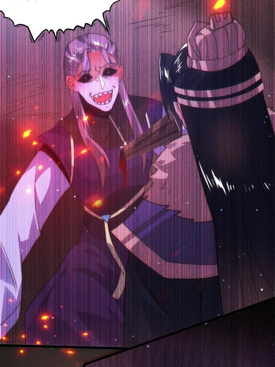 女徒弟个个想杀我 第182话 你在想屁吃？？？ 第41页