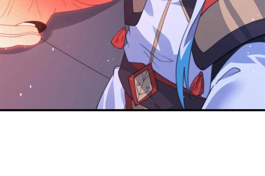 女徒弟个个想杀我 第182话 你在想屁吃？？？ 第32页
