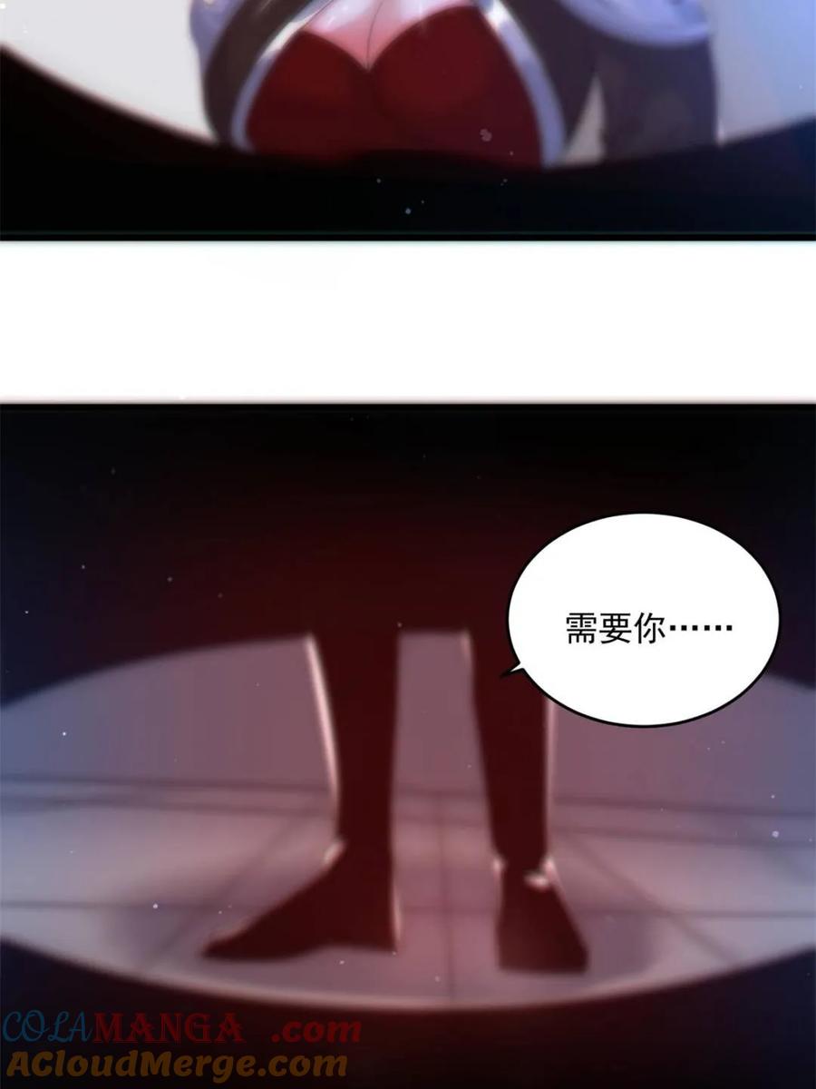 女徒弟个个想杀我 第182话 你在想屁吃？？？ 第37页