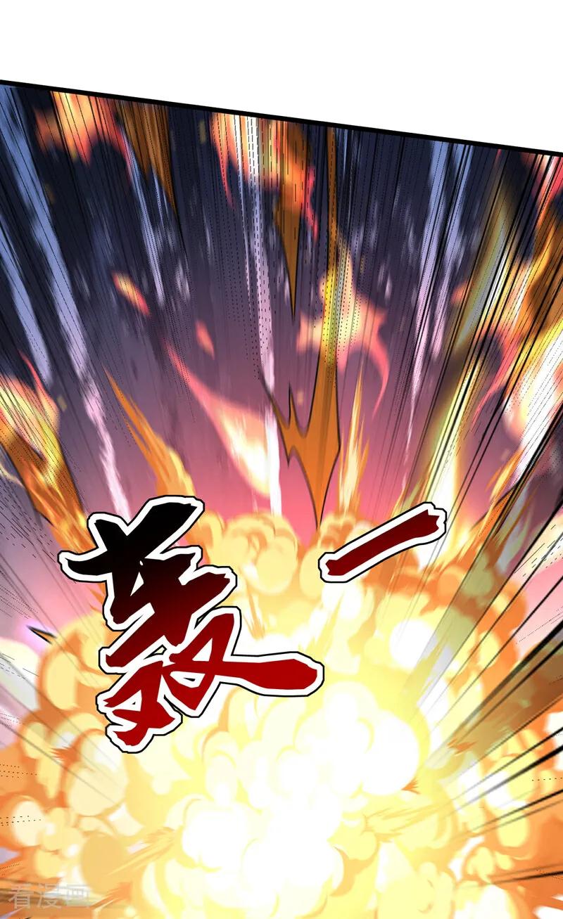 弟子修炼，我躺平！ 第182话 丧家之犬 第36页