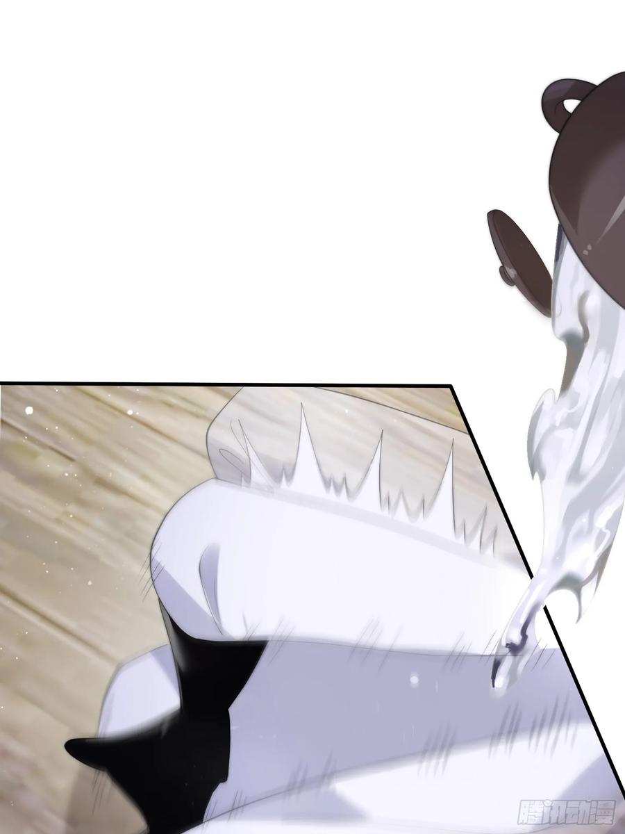 女徒弟个个想杀我 第18话 师徒的第一次交锋 第6页