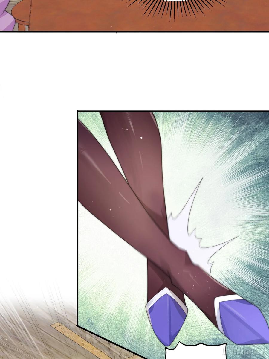 女徒弟个个想杀我 第18话 师徒的第一次交锋 第4页